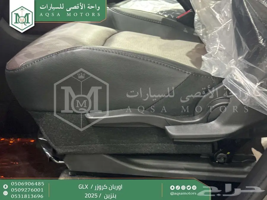 اوربان فل رمادي بنزين 2025 اقل سعر كاش واقساط 24