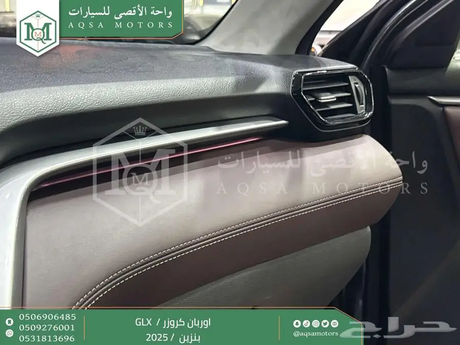 اوربان فل رمادي بنزين 2025 اقل سعر كاش واقساط 7