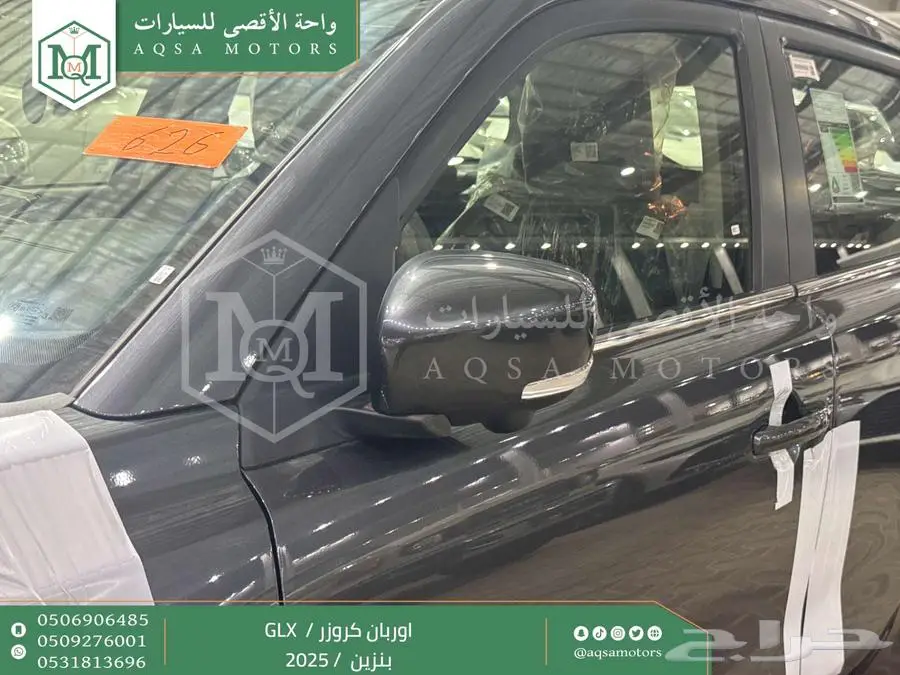اوربان فل رمادي بنزين 2025 اقل سعر كاش واقساط 5