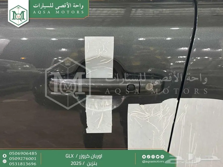 اوربان فل رمادي بنزين 2025 اقل سعر كاش واقساط 8