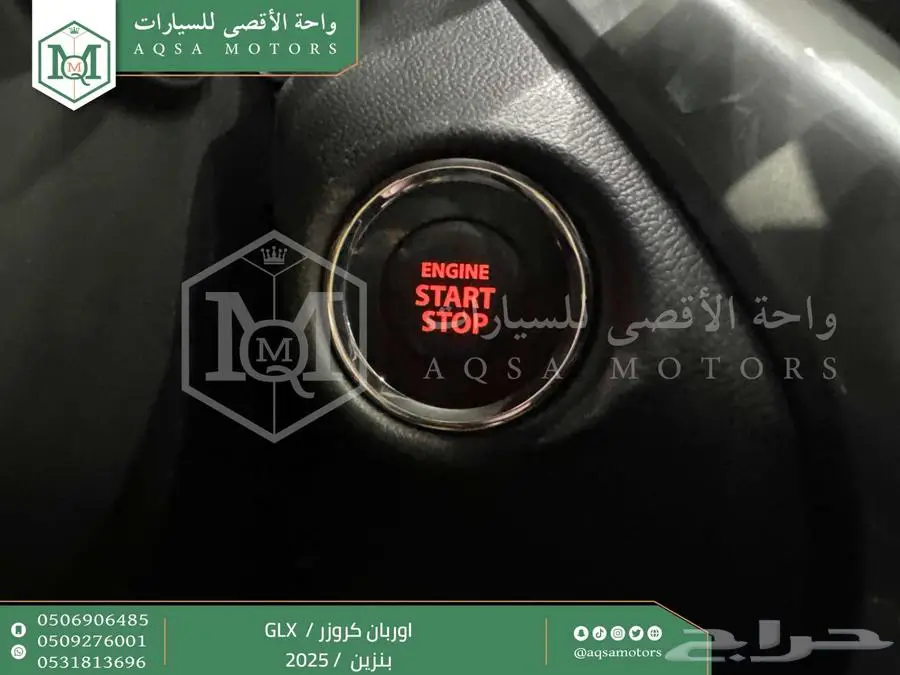 اوربان فل رمادي بنزين 2025 اقل سعر كاش واقساط 2