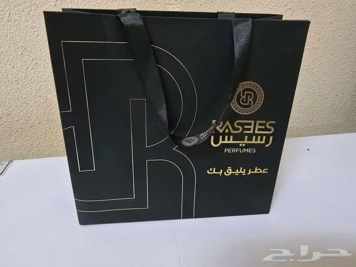 عطر يليق بك جديد من رسيس 2