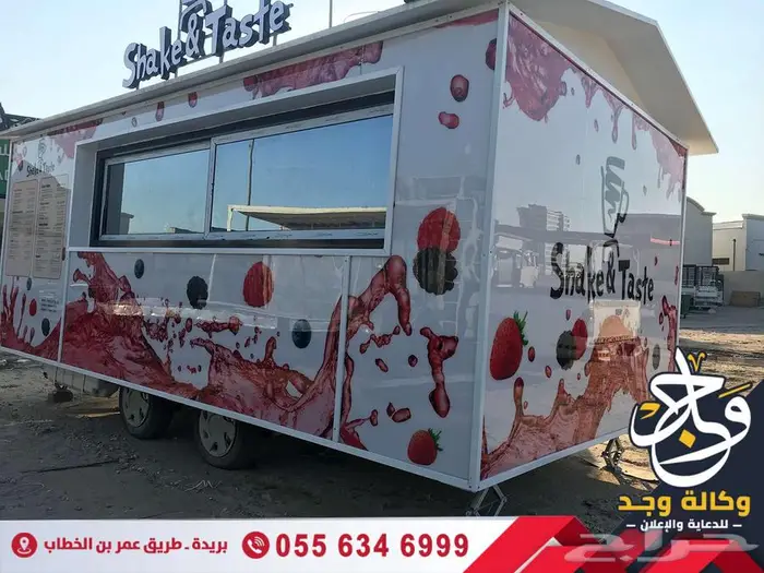 طباعة وتركيب استيكرات السيارات باحترافية وأسعار تنافسية 10