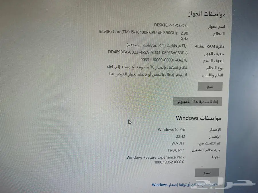 بي سي 9