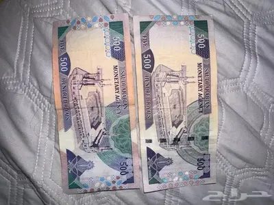 عملة للبيع نادرة 0