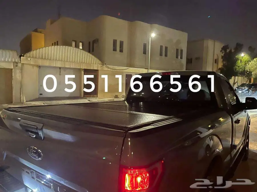 غطاء حوض لمعظم السيارات 0