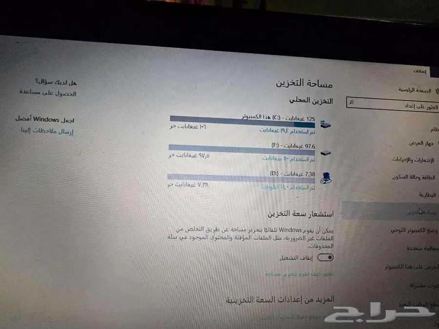 لاب توب سوني معدل سرعهssd 8