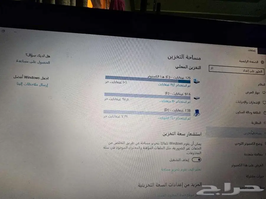 لاب توب سوني معدل سرعهssd 7