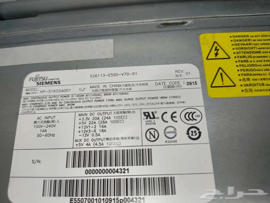 كمبيوتر work station Fujitsu 3