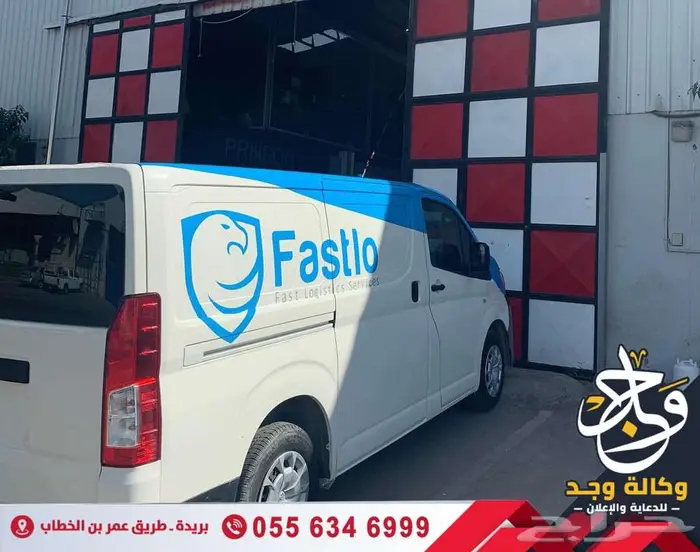 طباعة وتركيب استيكرات السيارات باحترافية وأسعار تنافسية 8