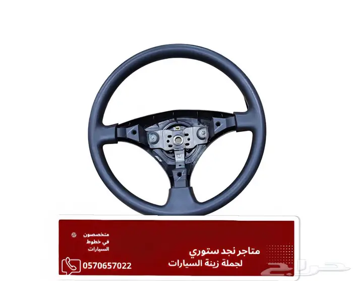 طارة هايلكس وكالة 2006-2015 0