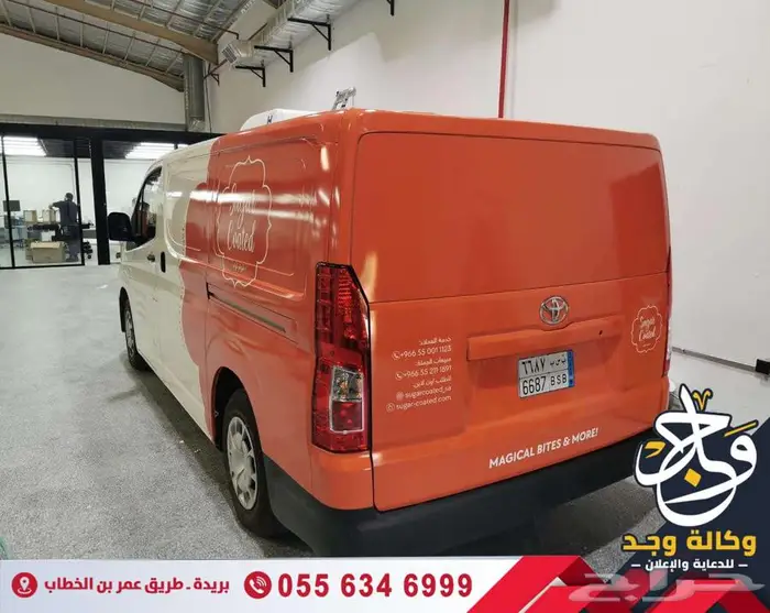 طباعة وتركيب استيكرات السيارات باحترافية وأسعار تنافسية 6