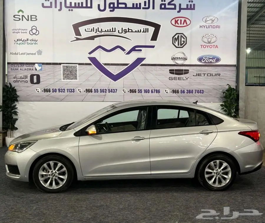 شيرى اريزو 5 موديل 2023 عرض الكاش والتمويل 5