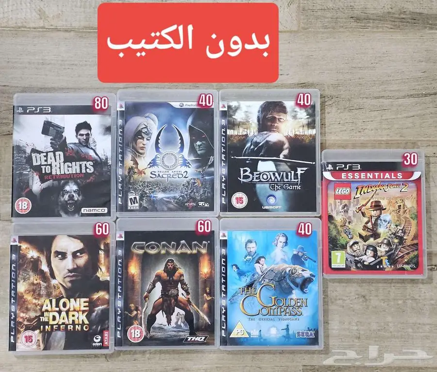 العاب PS3 للبيع 11