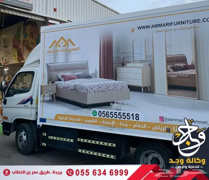 طباعة وتركيب استيكرات السيارات باحترافية وأسعار تنافسية 0