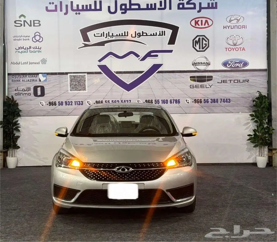 شيرى اريزو 5 موديل 2023 عرض الكاش والتمويل 0
