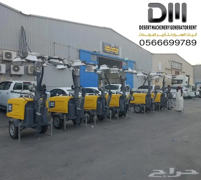 مولدات كهربائية للايجار 1
