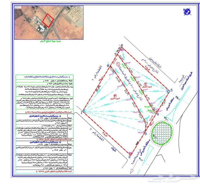 فرص عقارية بالمليدا بجوار المطار والجامعة - أرض مميزة جدا 0
