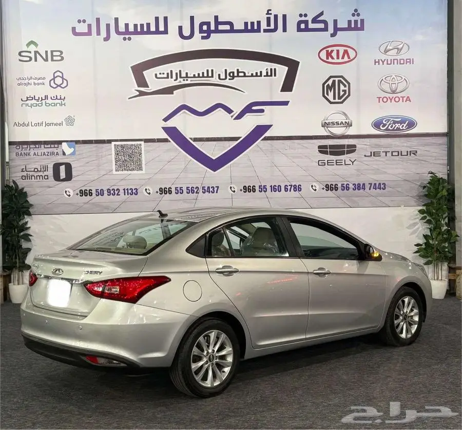 شيرى اريزو 5 موديل 2023 عرض الكاش والتمويل 3