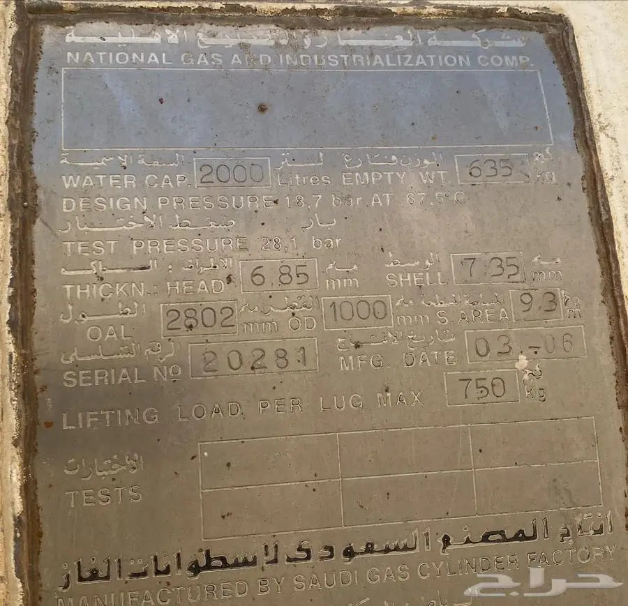 الخبر   العزيزية   حي الامواج 4