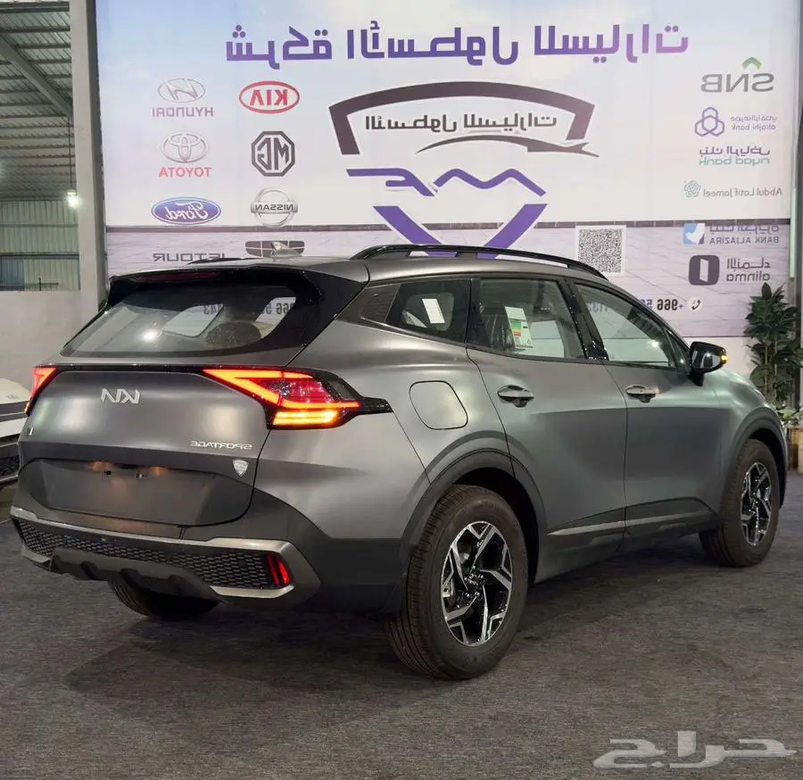 كيا سبورتاج L ستاندر موديل 2025 بتحطيم اسعار 3