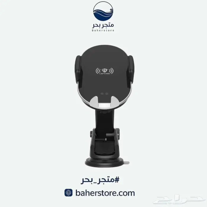قاعدة جوال للسيارة مع شحن لاسلكي 0