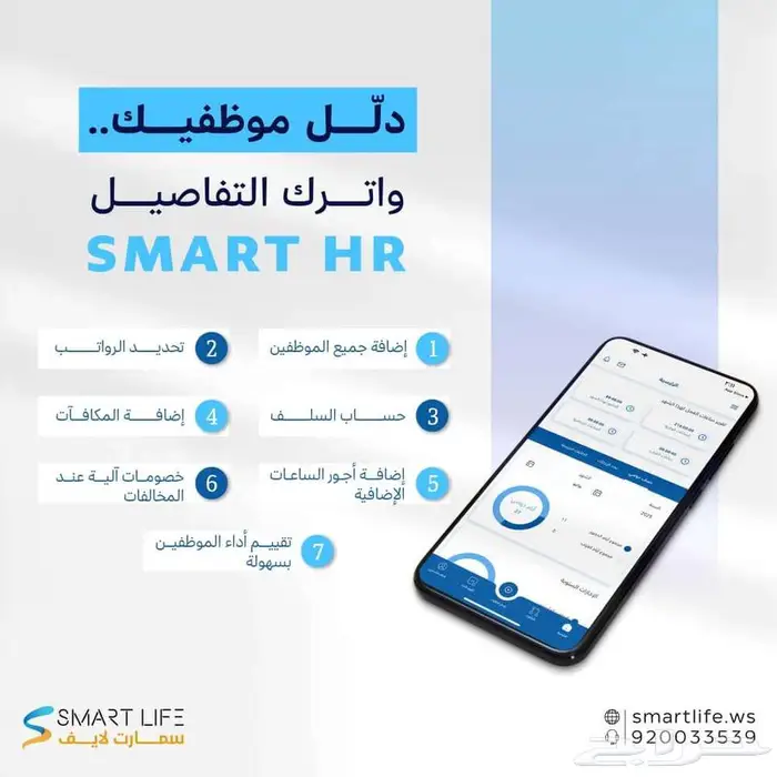 برامج وأنظمة سحابية لجميع الأنشطة التجارية 2