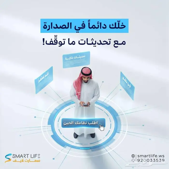 برامج وأنظمة سحابية لجميع الأنشطة التجارية 1