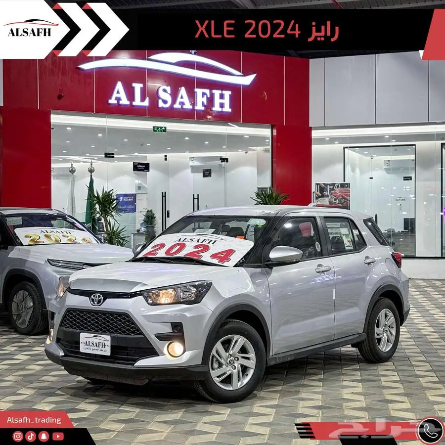 تويوتا رايز XLE 2024 الاقل سعرا 0