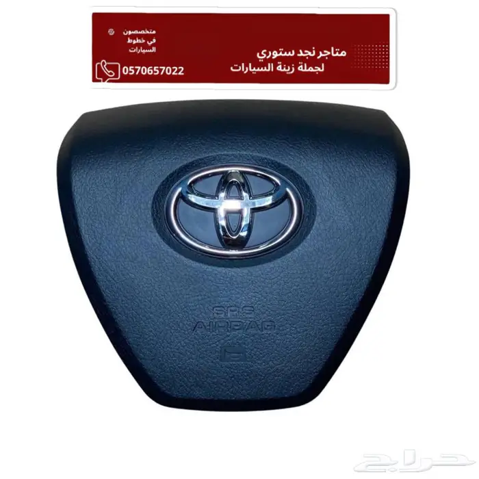 اغطية ارباق تويوتا أصلي 6