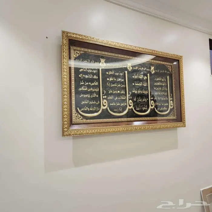 اثاث مستعمل بحالة ممتازة 12