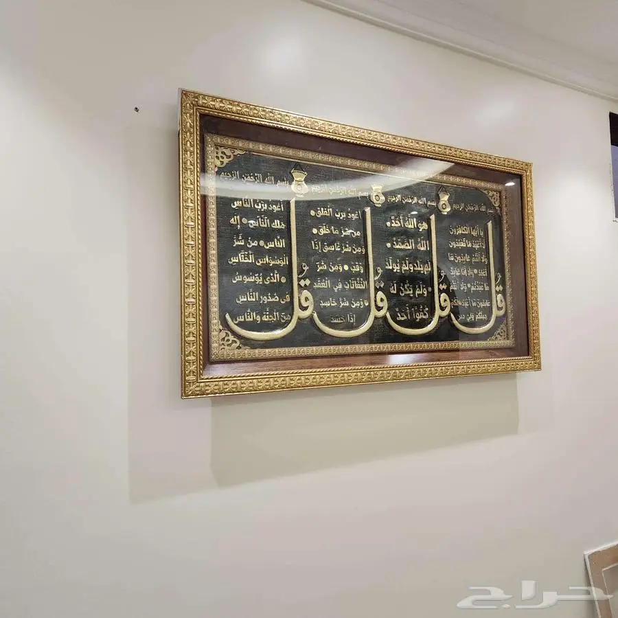اثاث مستعمل بحالة ممتازة 12