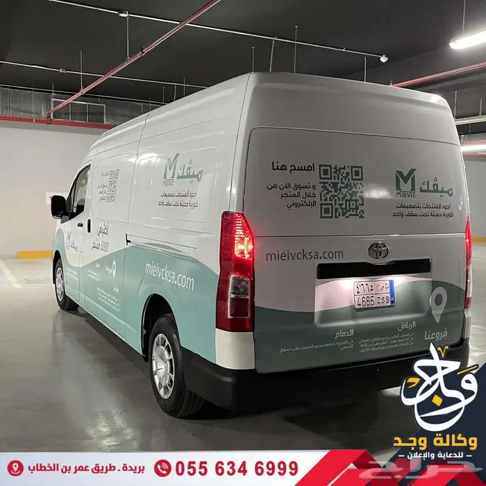 طباعة وتركيب استيكرات السيارات باحترافية وأسعار تنافسية 13