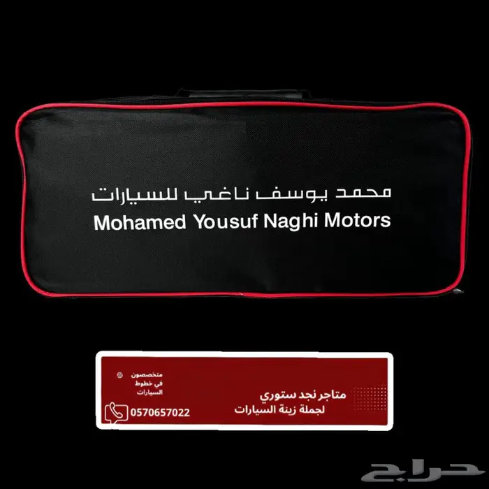 عدة السلامة هونداي الوكالة 0