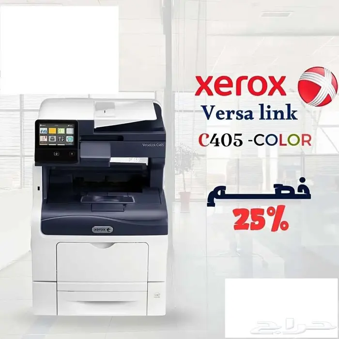 طابعات زيروكس بسعر مخفض xerox 0