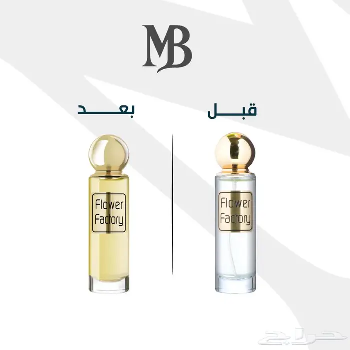 مصمم محترف أظهر منتجك كأنه من براند عالمي 2