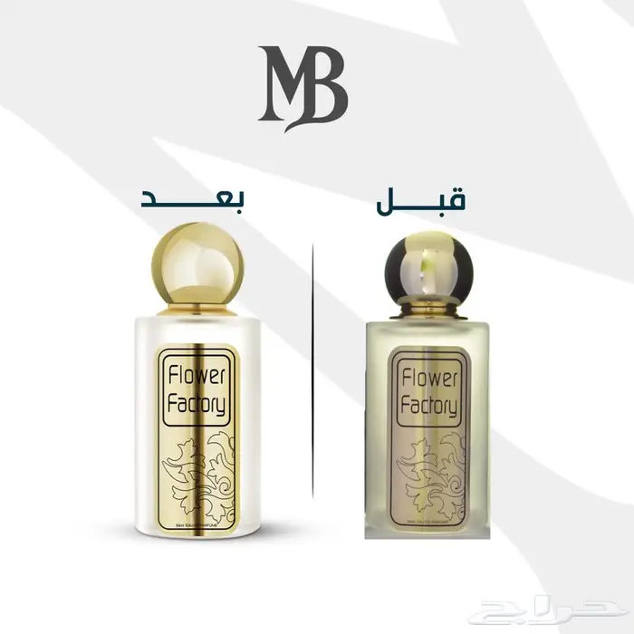 مصمم محترف أظهر منتجك كأنه من براند عالمي 1