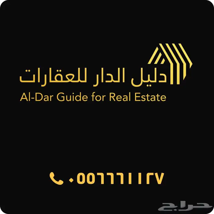 للبيع في حي عريض جنوب الرياض 0