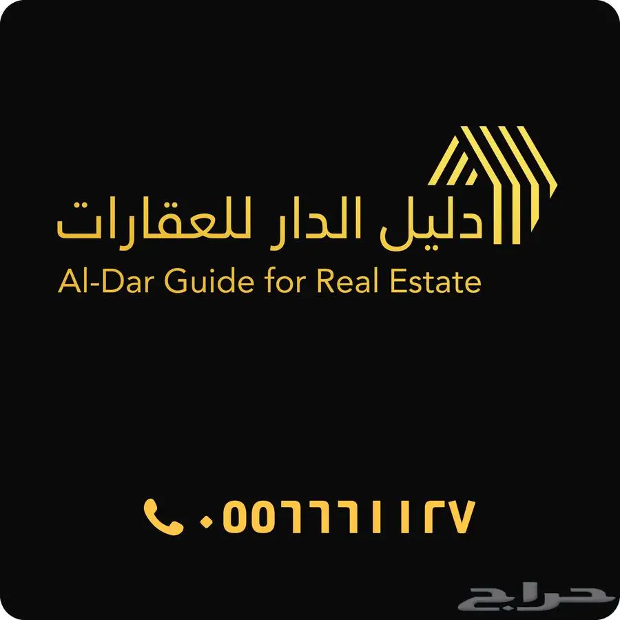 للبيع في حي عريض جنوب الرياض 0