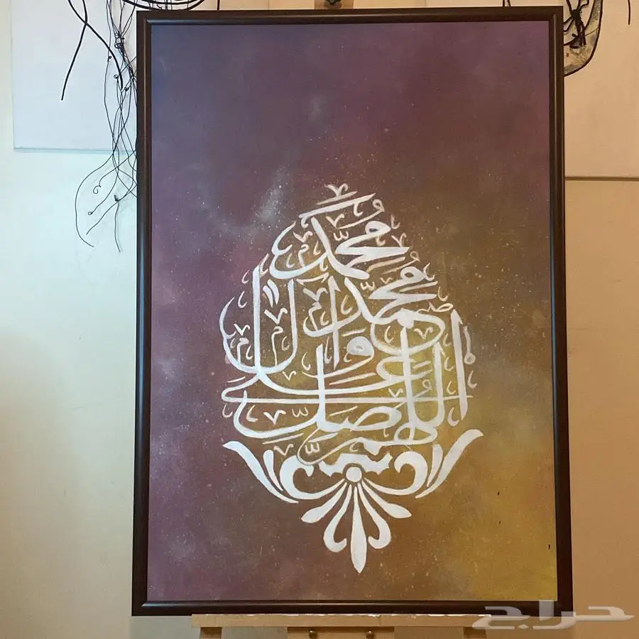 لوحات بالخط العربي مقاس 70 60 2