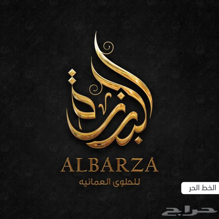 تصميم لوجو احترافي 0