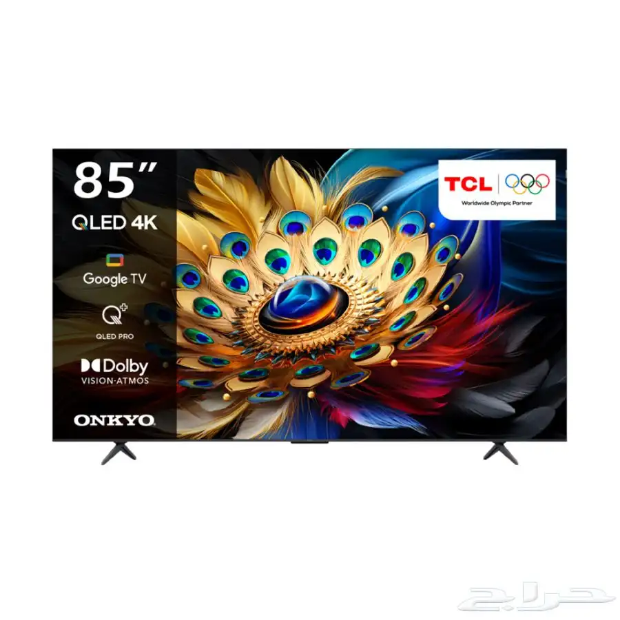 شاشتين tcl 85   98 0