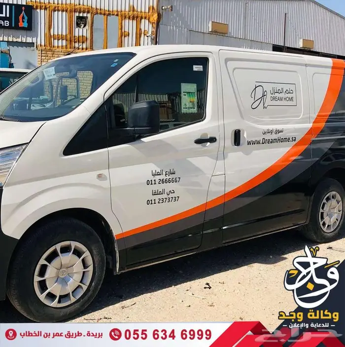 طباعة وتركيب استيكرات السيارات باحترافية وأسعار تنافسية 15