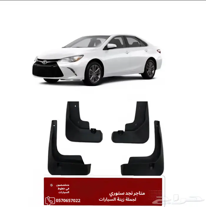 نسافات كامري 98 - 2024 2