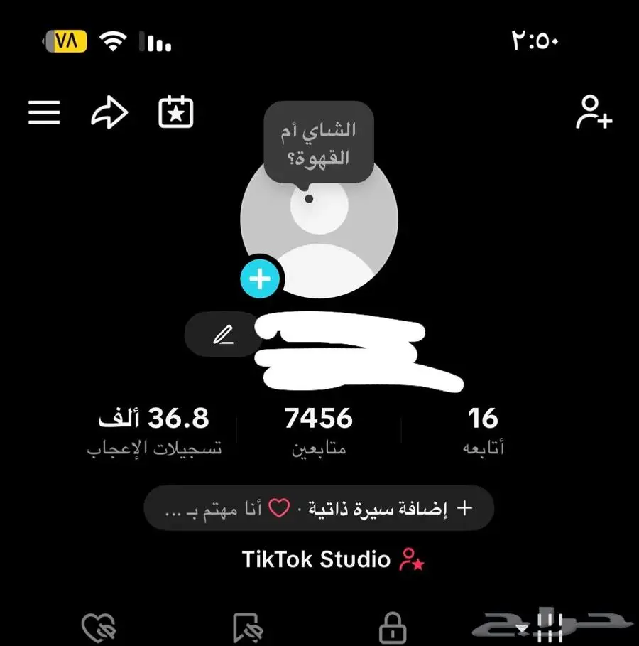 حس0اب تيك فخم 0