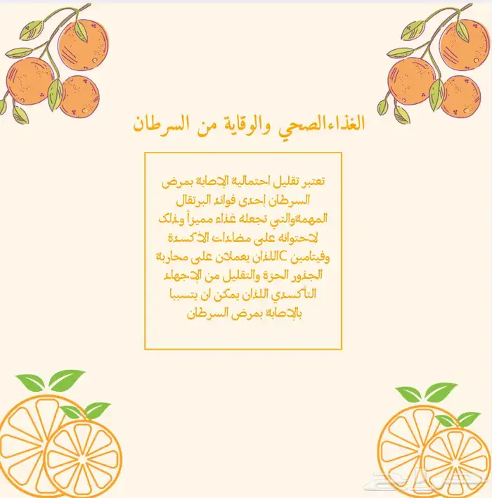 عروض تقديميه تصاميم دعوات ومنيو ولوحات 2
