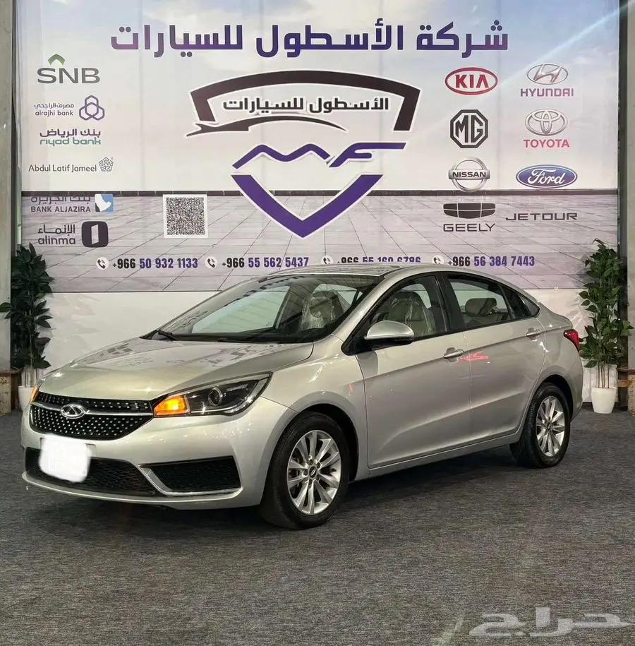 شيرى اريزو 5 موديل 2023 عرض الكاش والتمويل 1