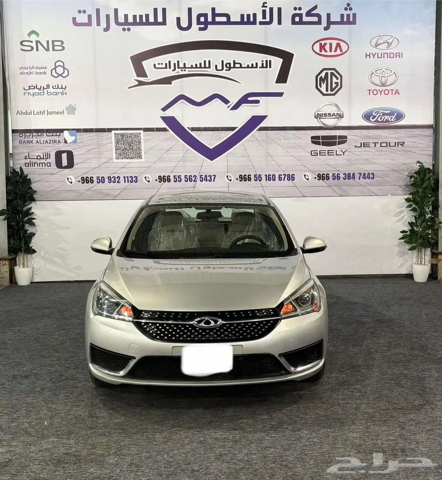شيرى اريزو 5 موديل 2023 عرض الكاش والتمويل 2
