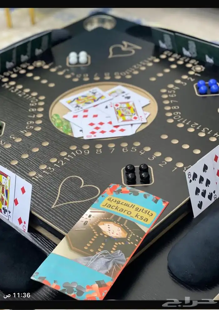 طاوله بلوت مرتفعه 23