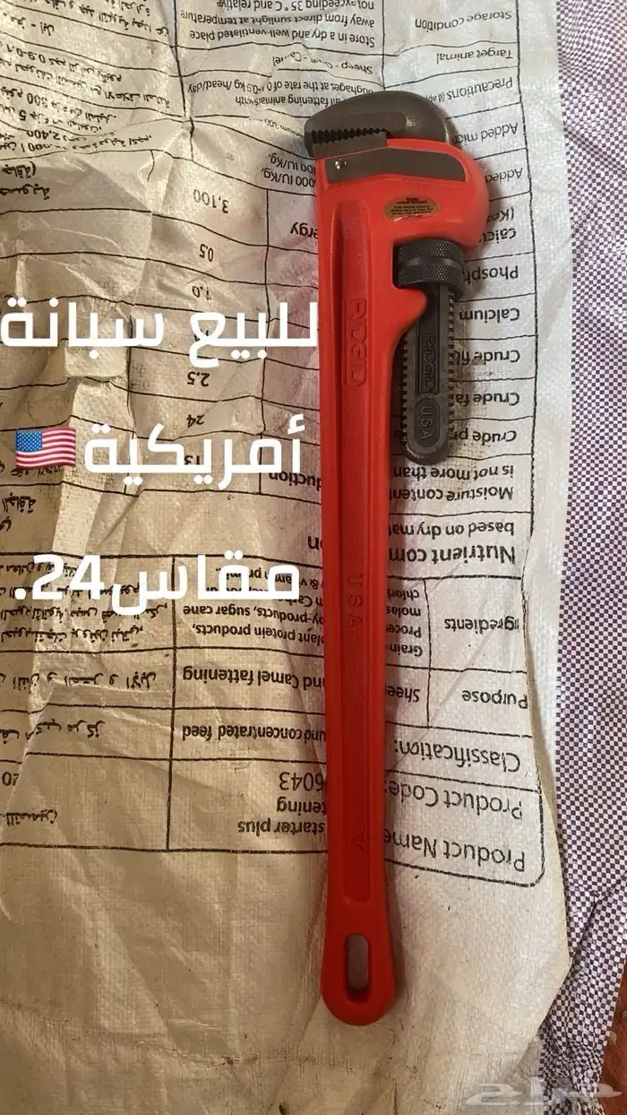 سبانه امريكية  مقاس24 0